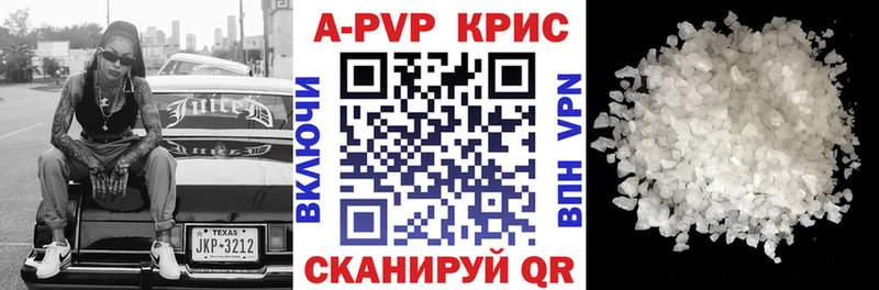 A-PVP мука  мориарти какой сайт  Белоозёрский  цены  