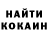 Cocaine Эквадор KnockManJo