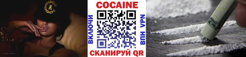 COCAIN Боливия  Белоозёрский 