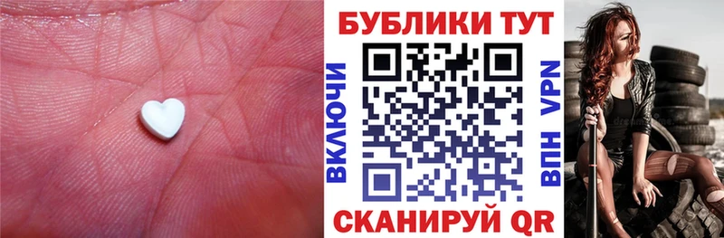 купить наркотик  Белоозёрский  ЭКСТАЗИ Cube 