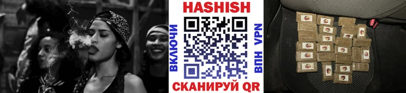 Гашиш hashish  даркнет сайт  Белоозёрский 