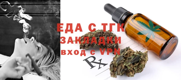 дурь Белокуриха