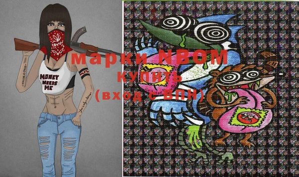 MDMA Белоозёрский