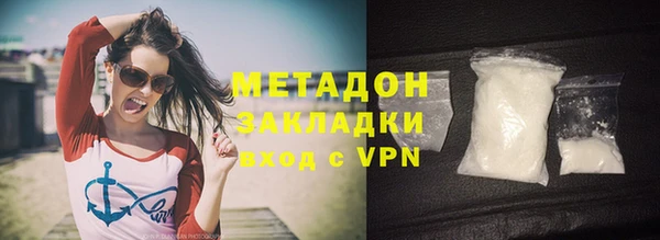 MDMA Белоозёрский