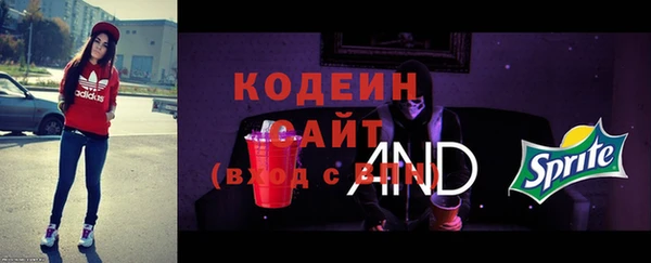 ALPHA PVP Бородино