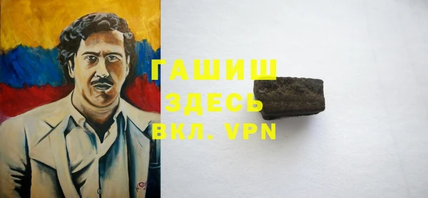 2c-b Беломорск