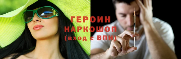 кокаин Тайга
