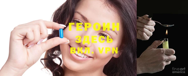 MDMA Белоозёрский