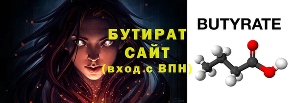 дживик Тавда