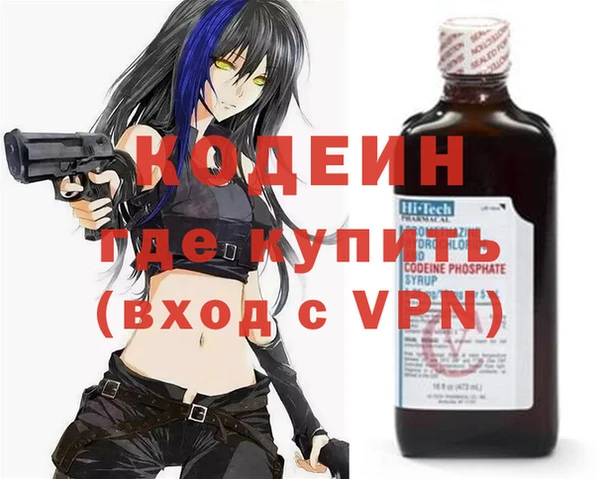 герыч Бронницы