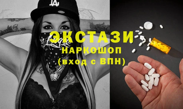 скорость Бугульма
