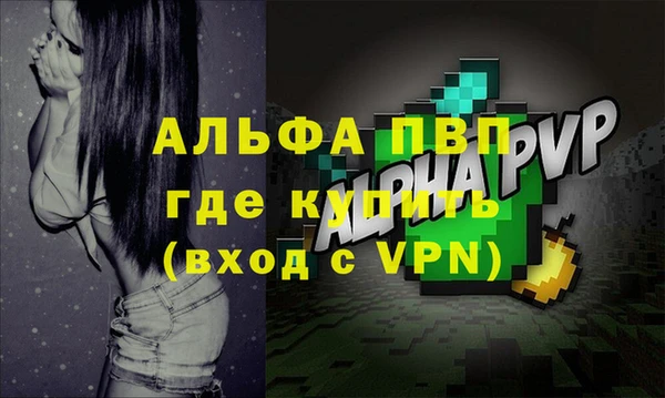 дурь Белокуриха