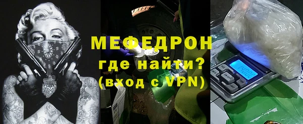 герыч Бронницы