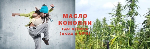 ALPHA PVP Бородино