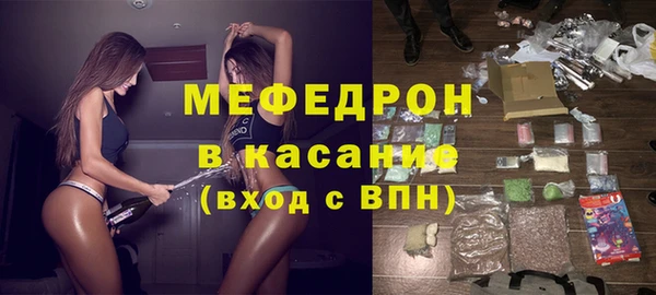 скорость Бугульма