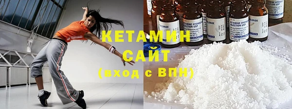 соль курить ск Снежинск