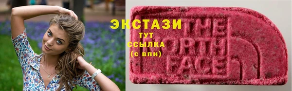 MDMA Белоозёрский