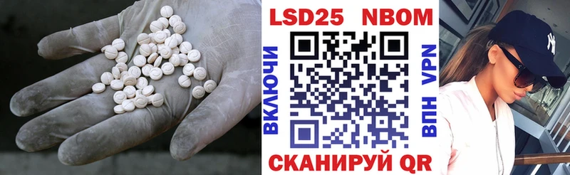LSD-25 экстази ecstasy Белоозёрский