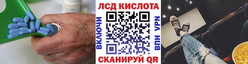 ЛСД экстази кислота  где продают наркотики  Белоозёрский 