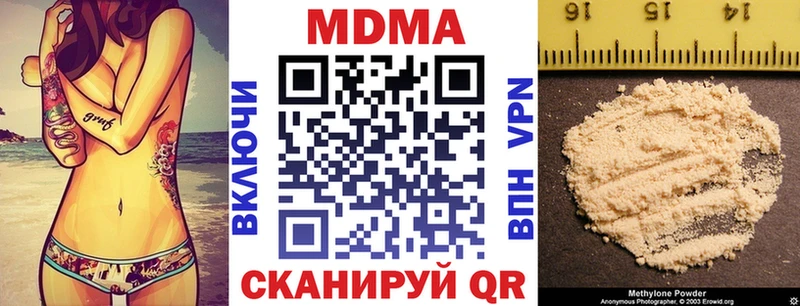OMG зеркало  где можно купить наркотик  Белоозёрский  MDMA crystal 