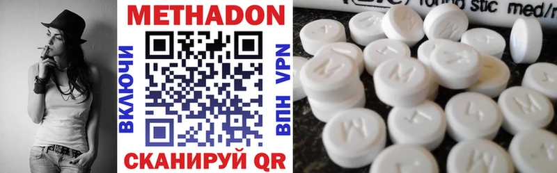 darknet официальный сайт  Белоозёрский  МЕТАДОН кристалл 