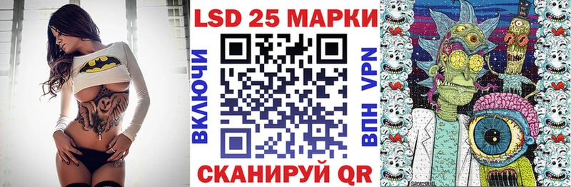 Наркотические марки 1,8мг  закладка  Белоозёрский 