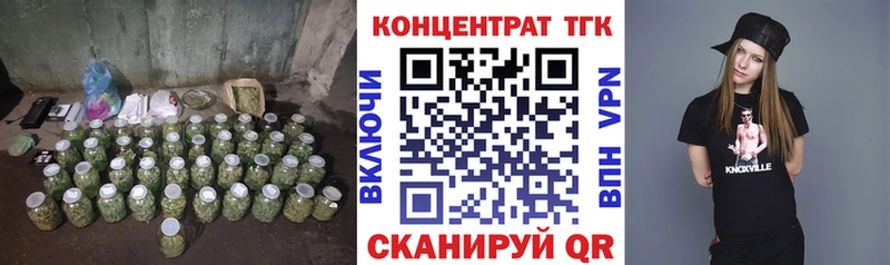 Дистиллят ТГК Wax  shop формула  Белоозёрский 